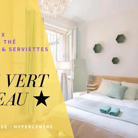 Le D'eau - Rue Riquet - Terrasse Appartement